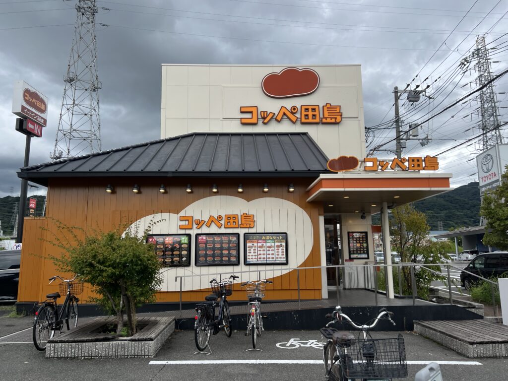 お店の外観